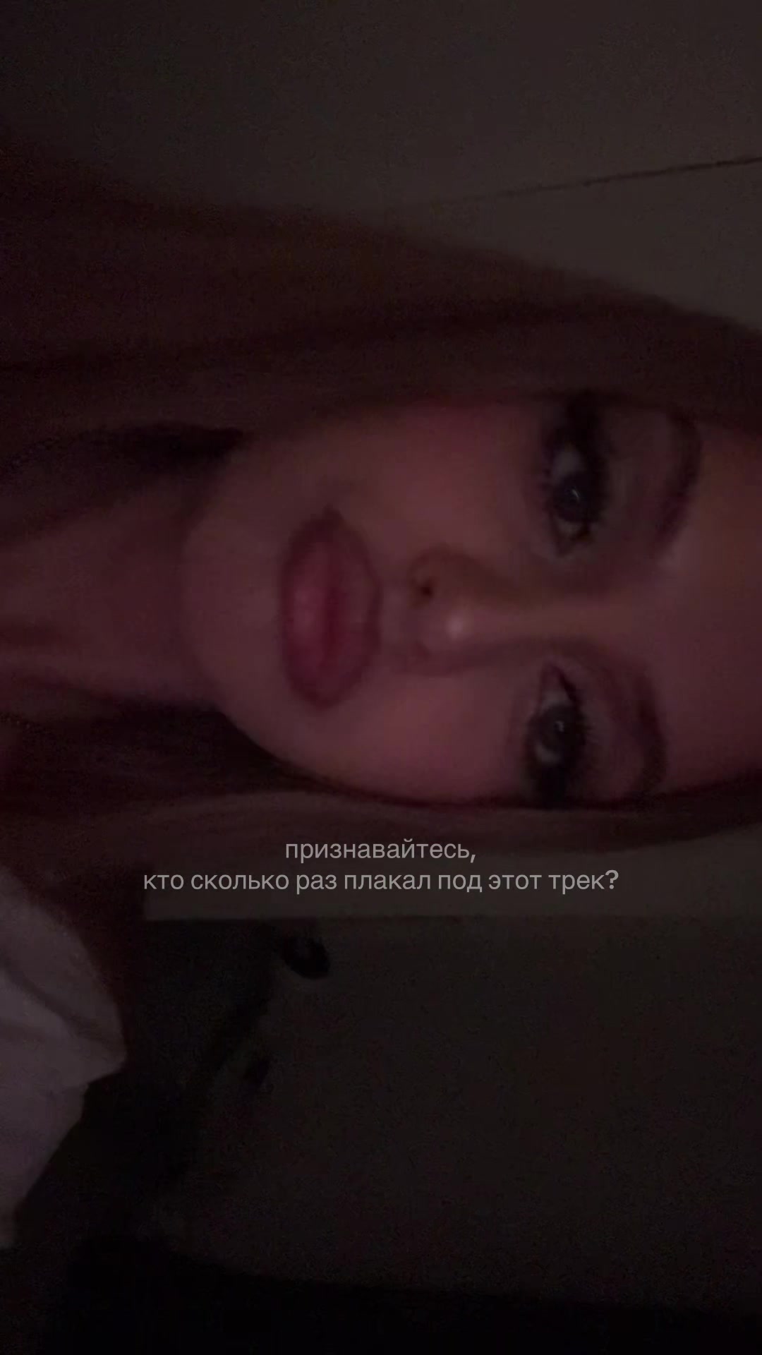 @Карина 🍸