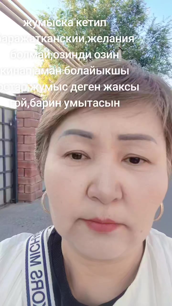@Майра