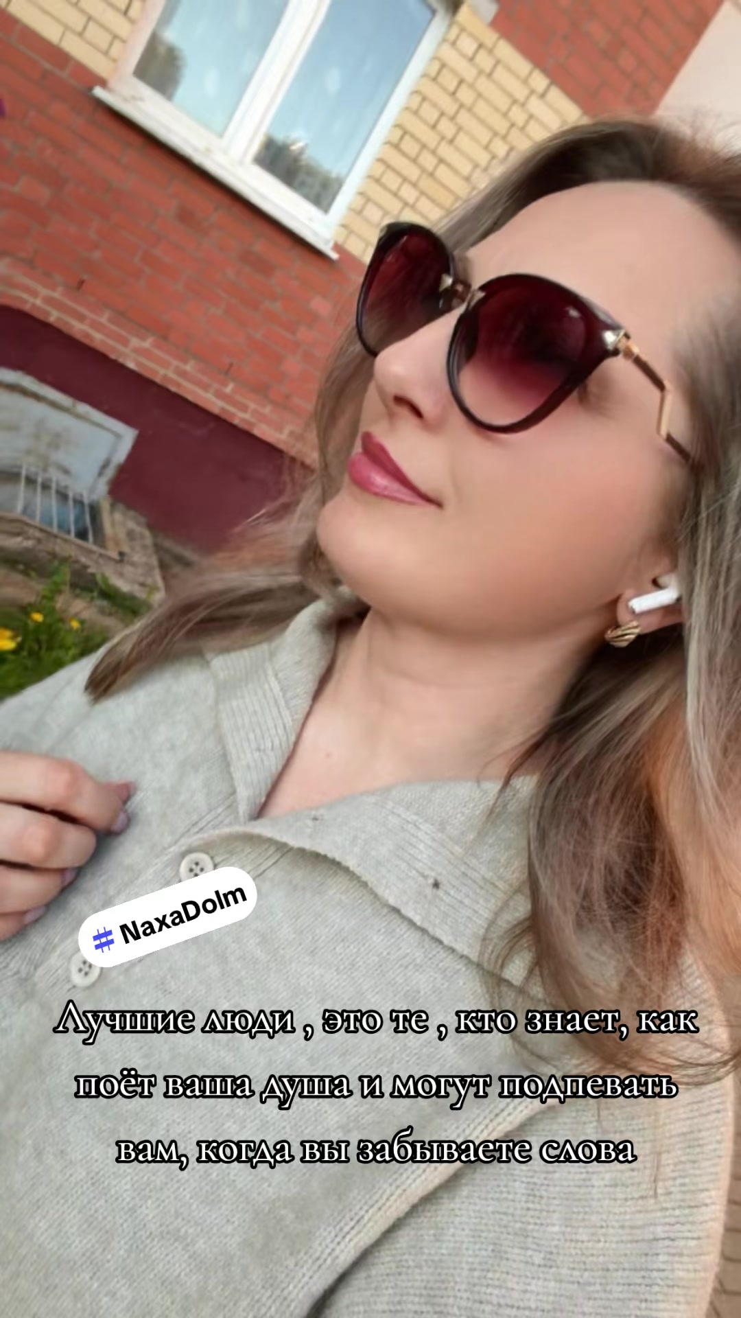 @Наталья