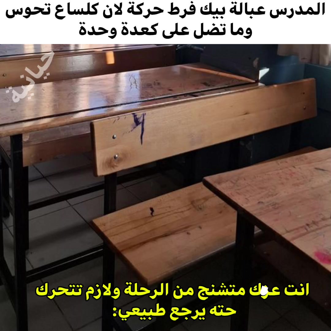 @☭فحل الحيانية☭