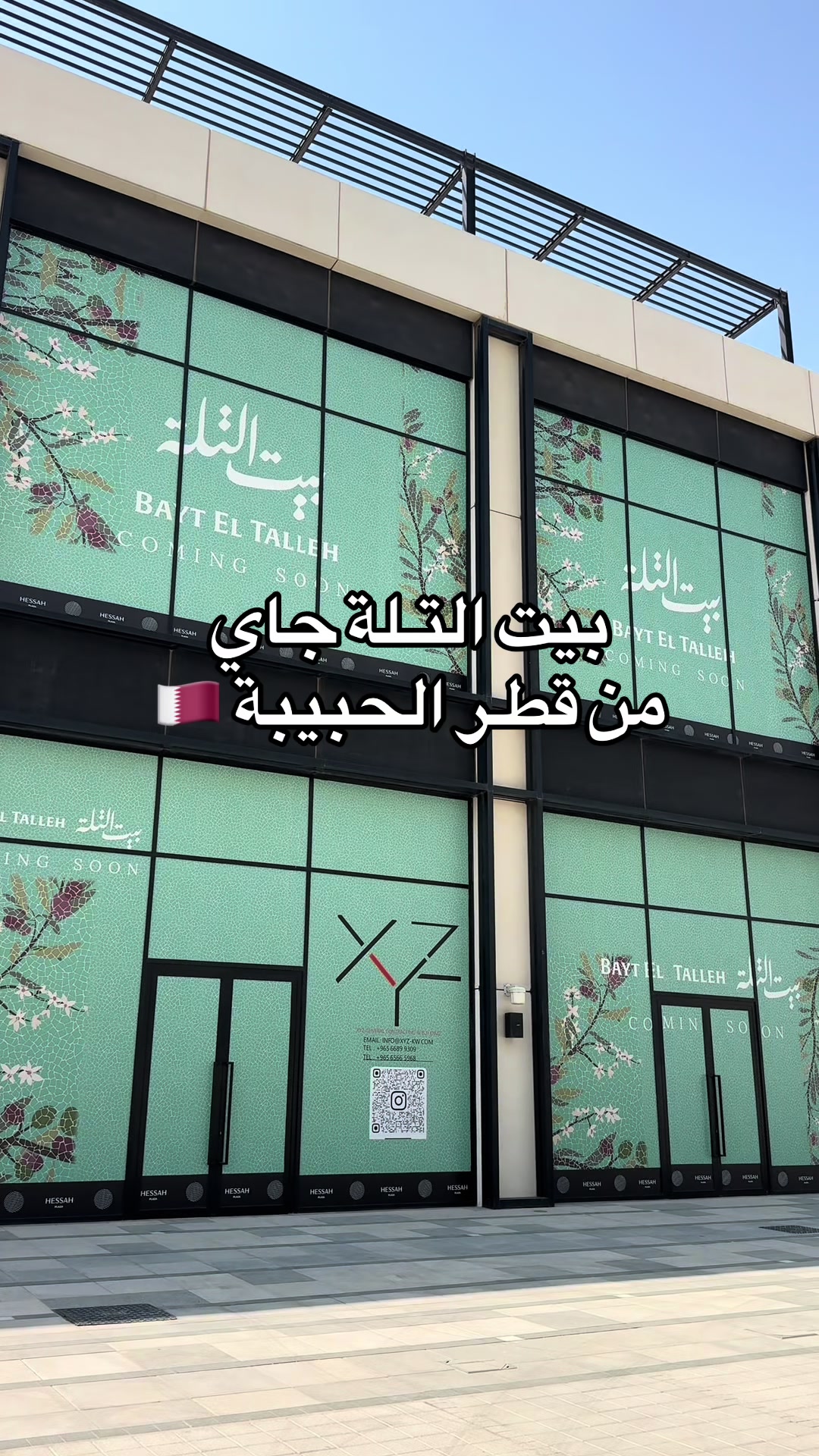 @Hajer Alotaibi