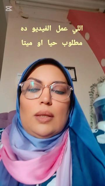 @التريند مع اماني