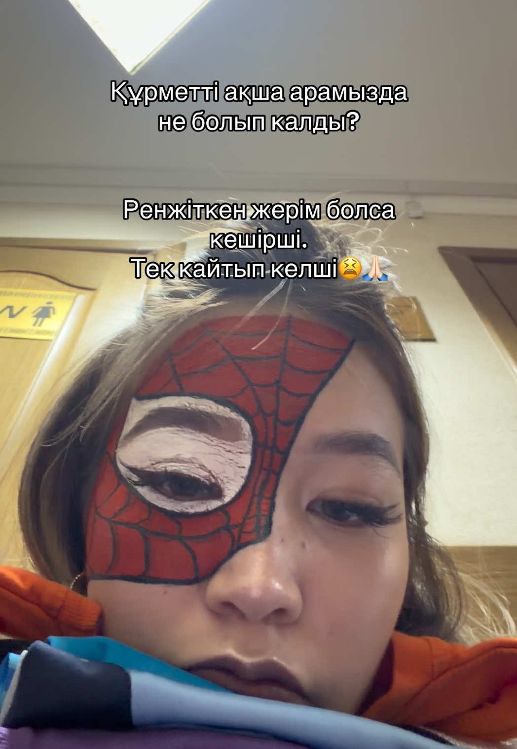 @Zhanerke
