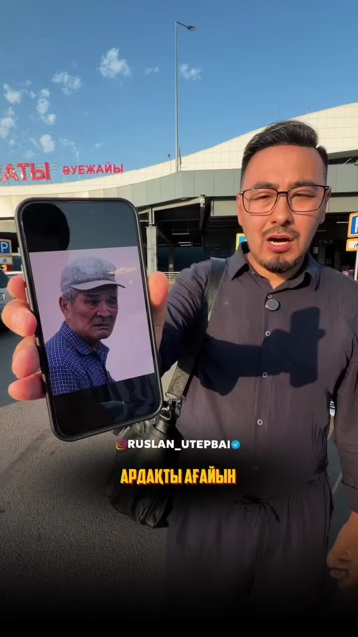 @ruslan_utepbai