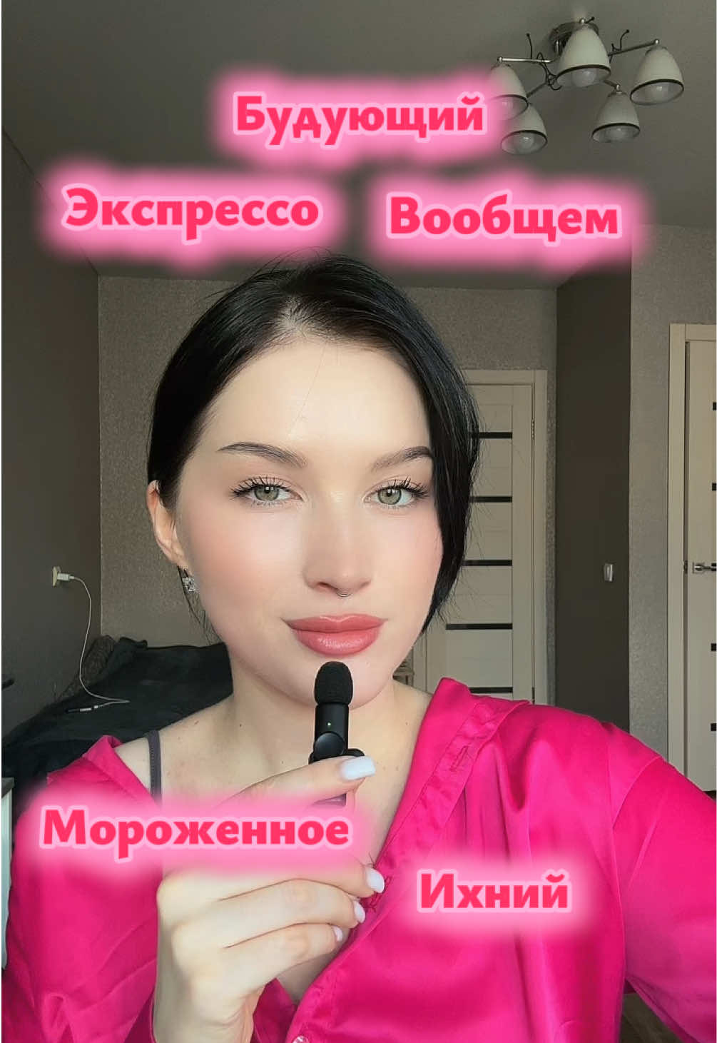 @Репетитор по русскому языку