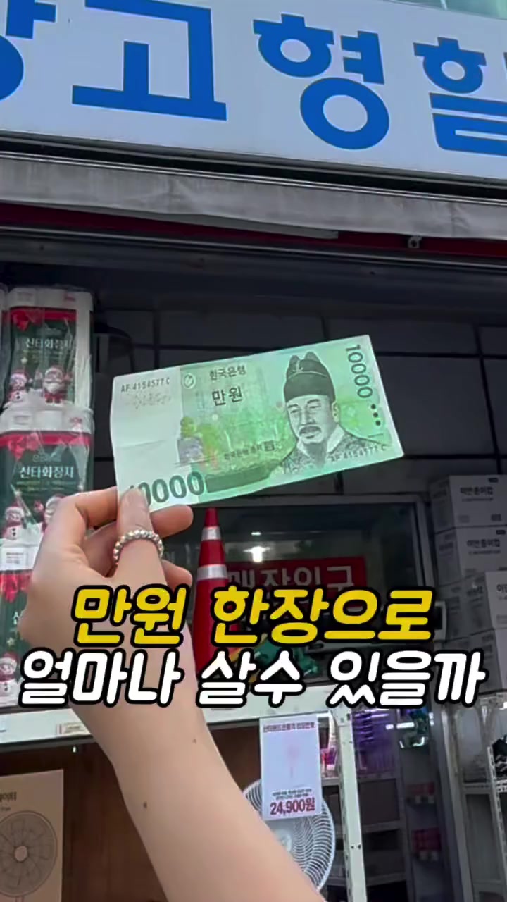 @먹어영