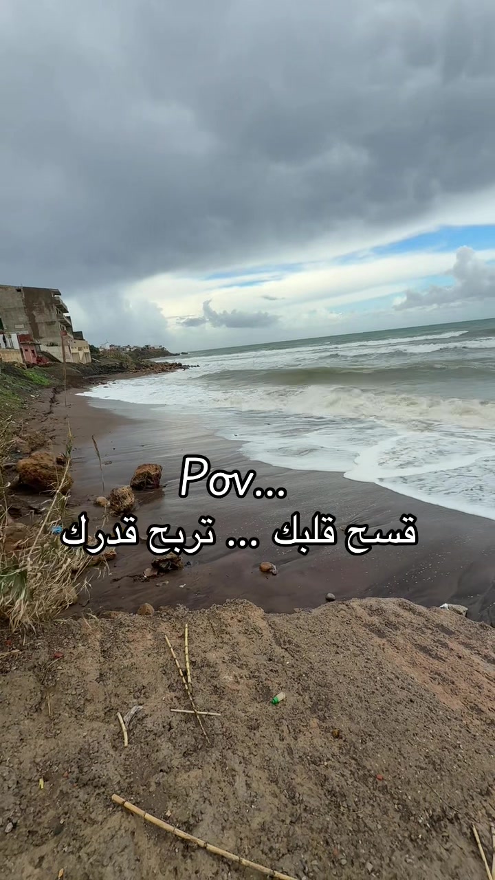 @Amine Lorenzo