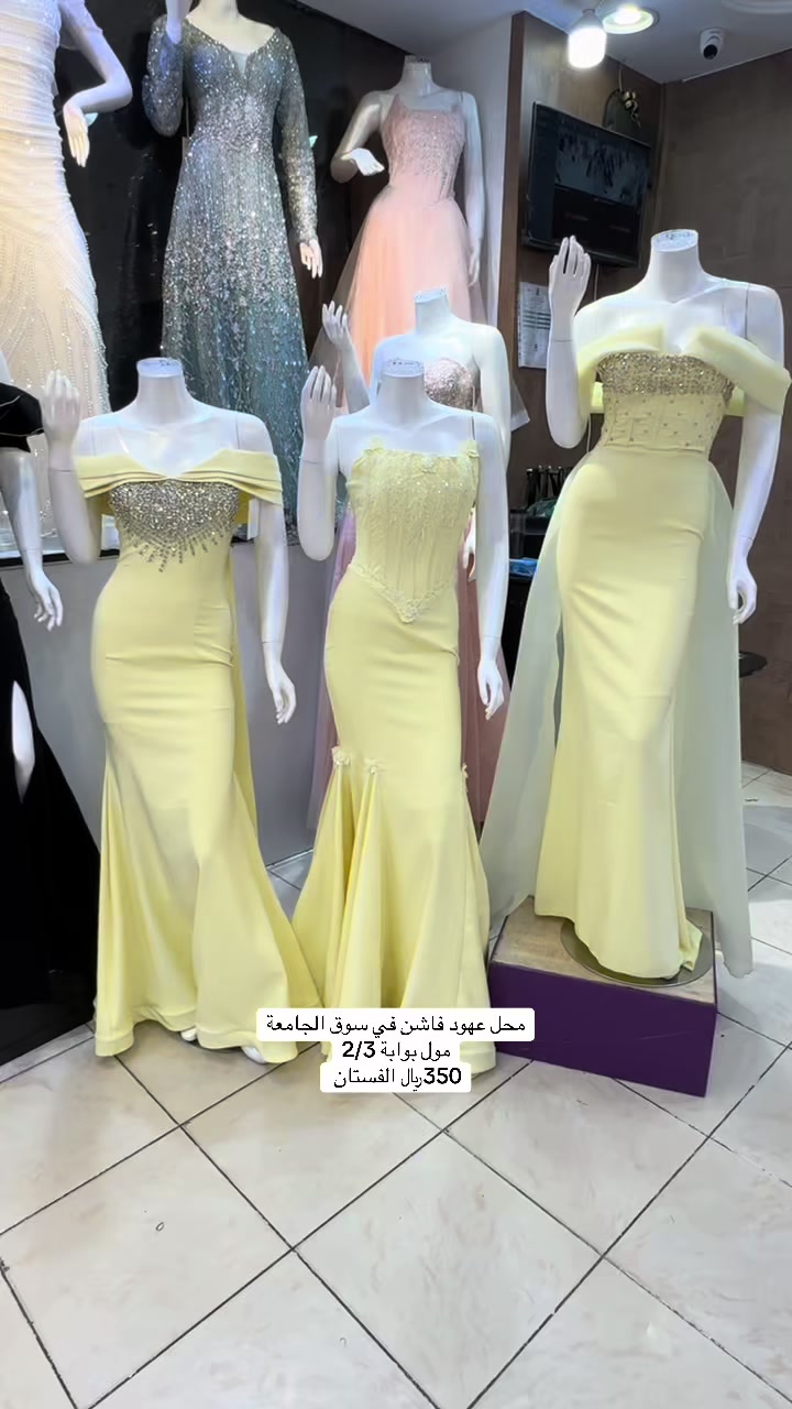 @عهود ڤاشن