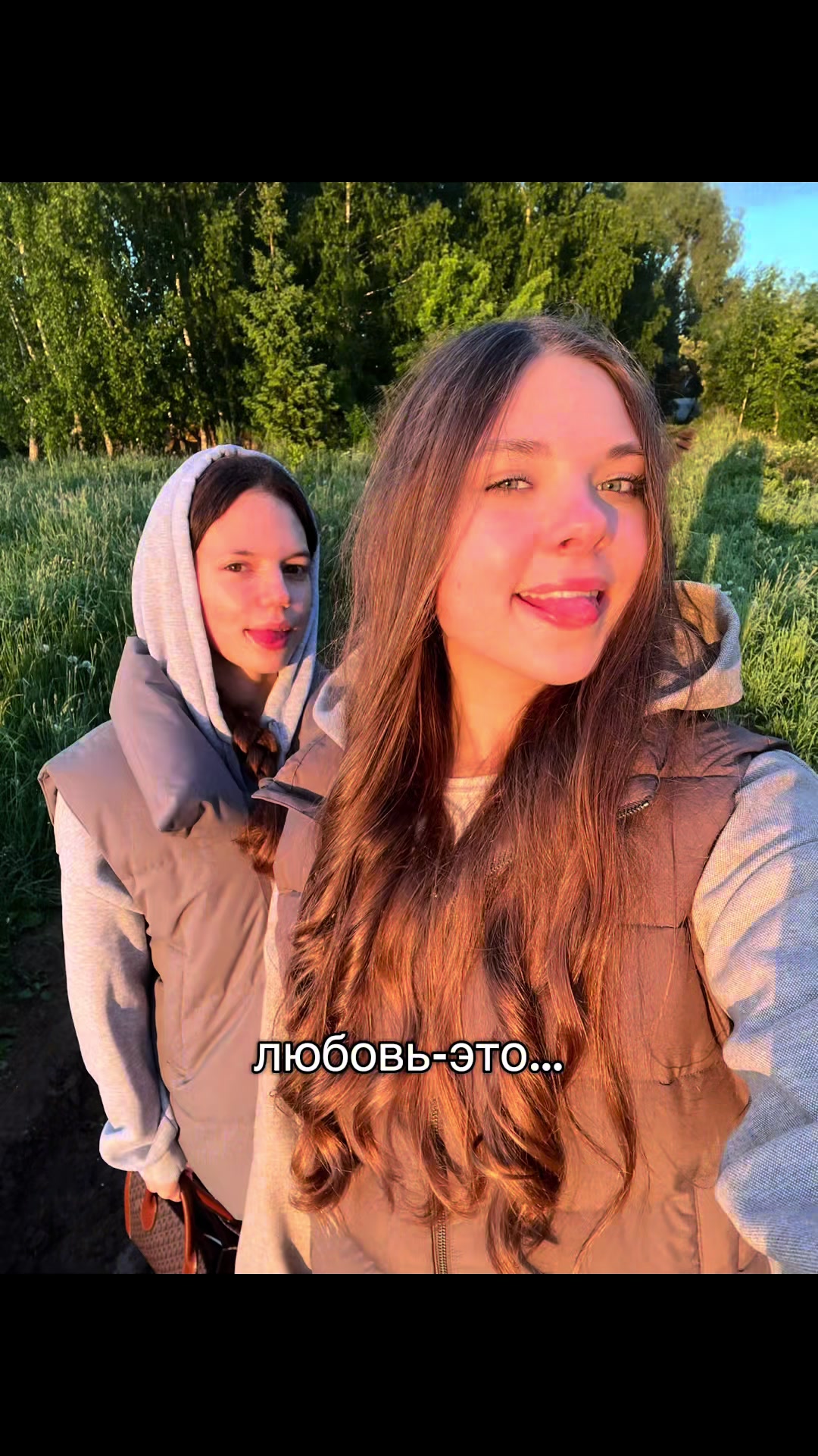 @дианон 🤟