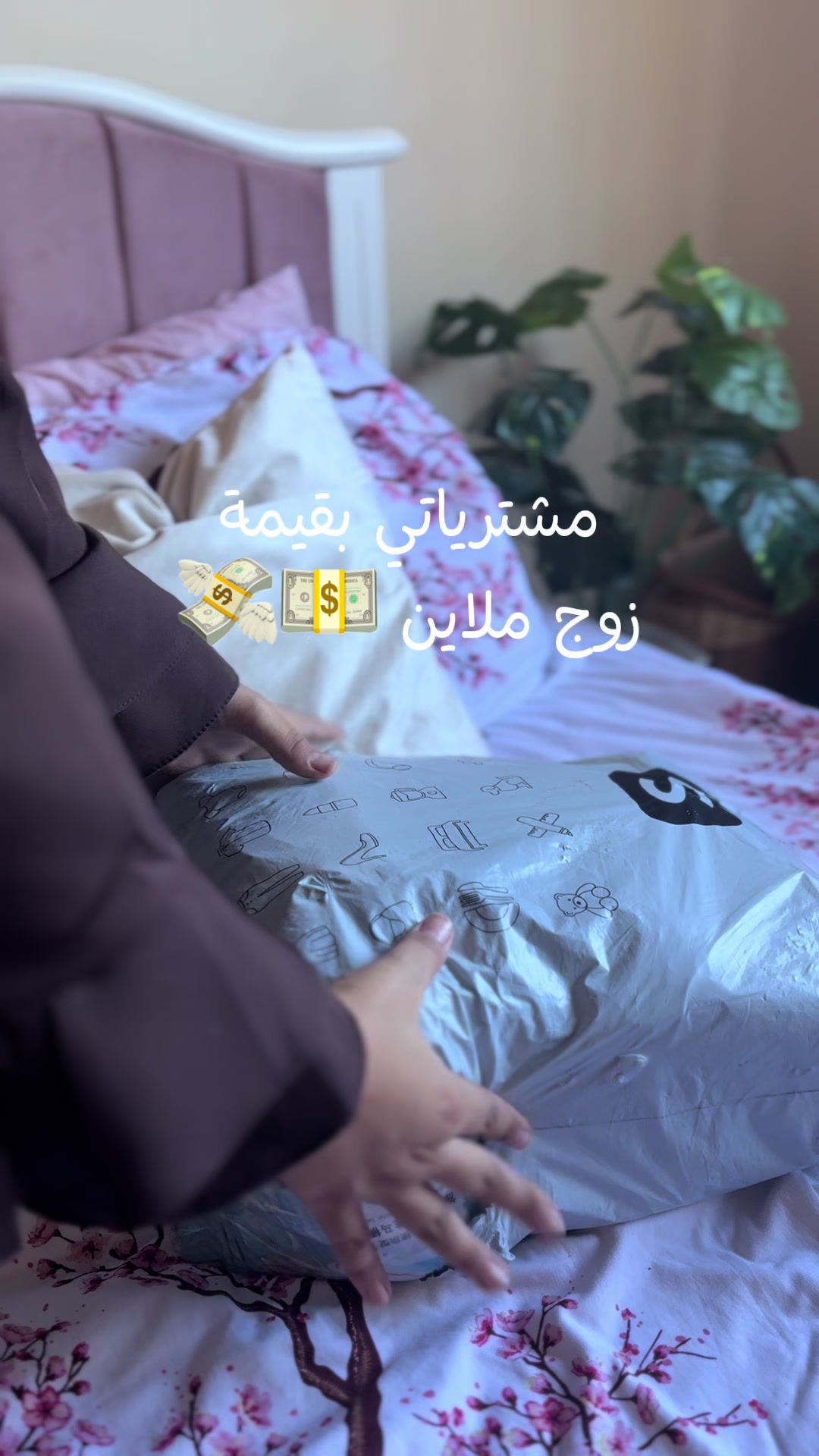 @ألآء|🇩🇿💗