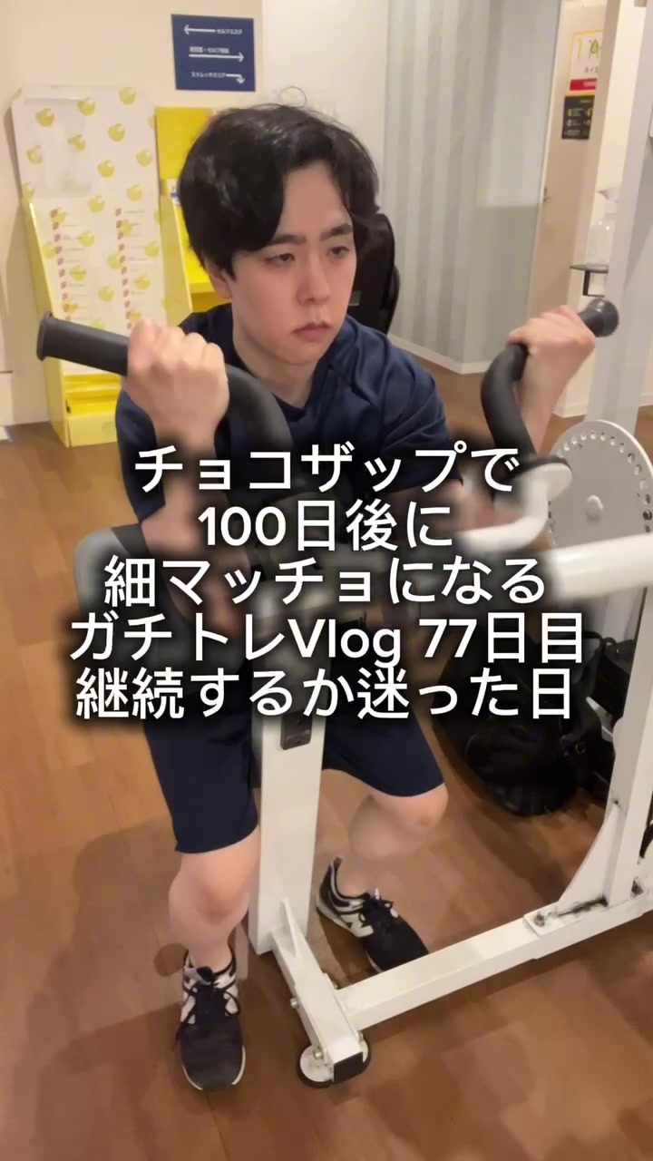 @自分磨きくん