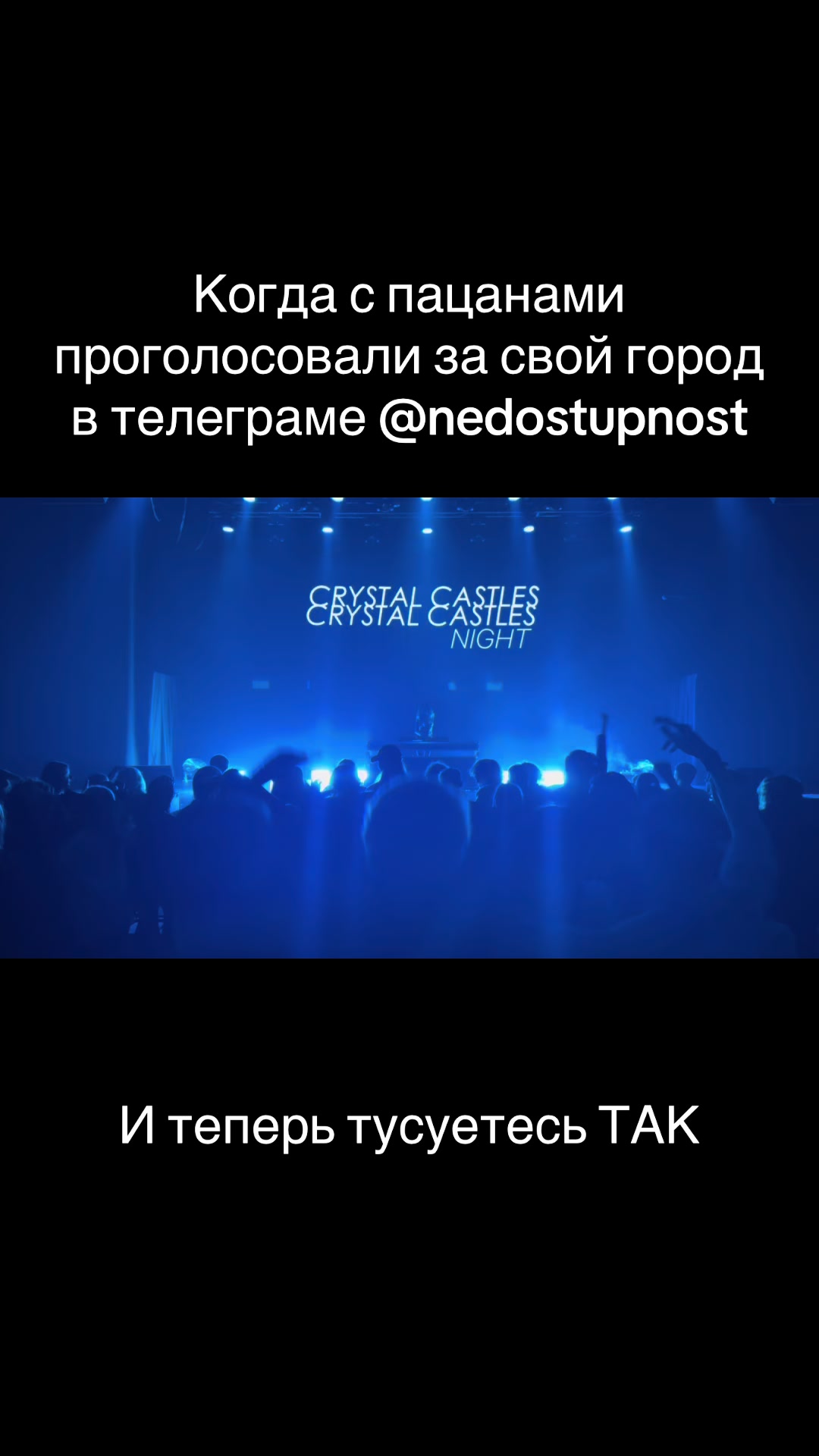 @NEDOSTUPNOSTЬ