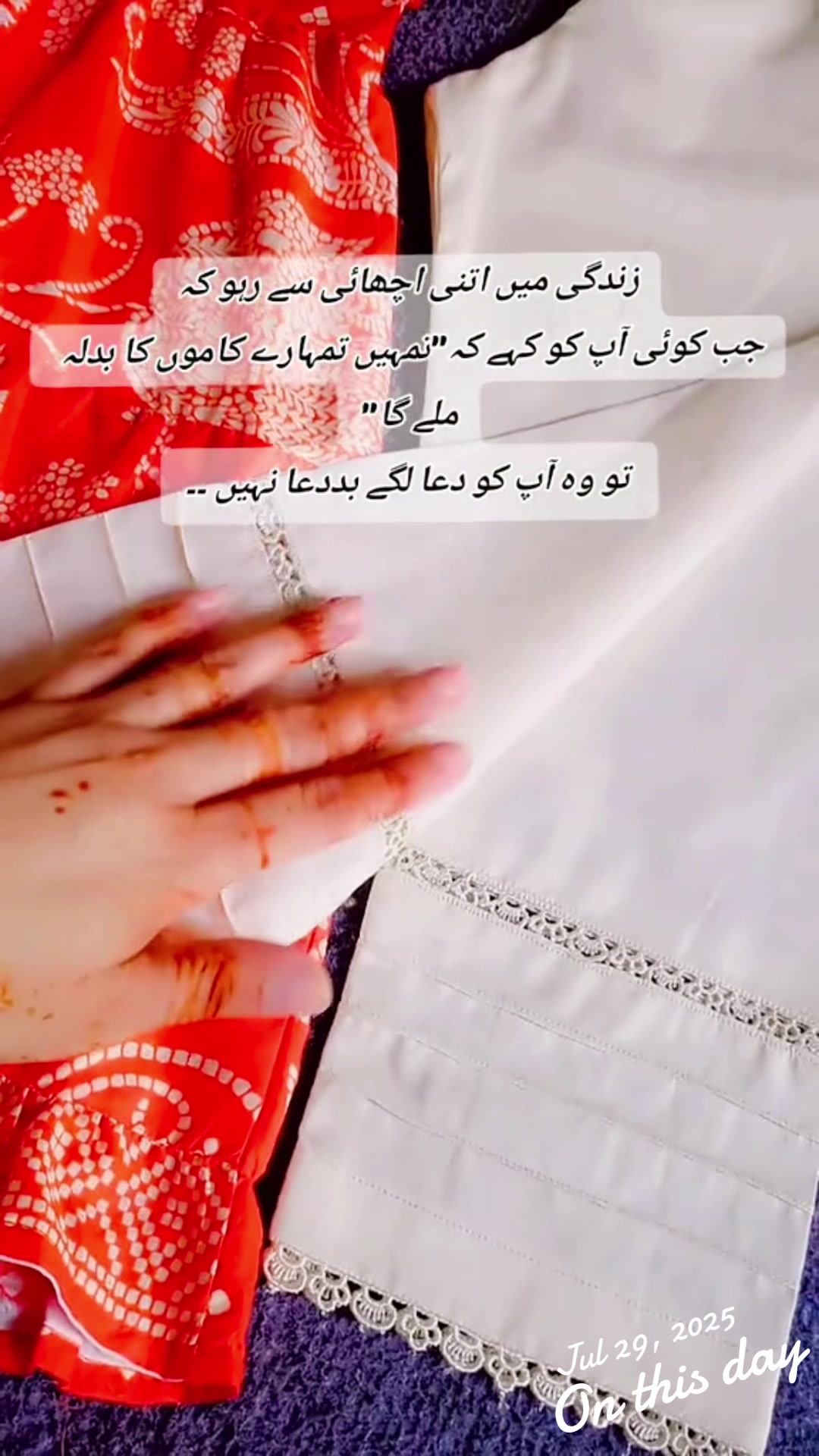 @❤️رائل سٹچنگ زون ❤️