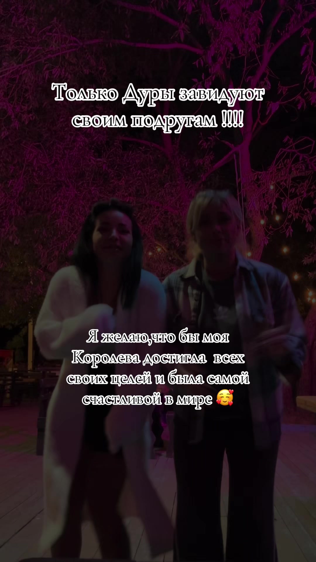 @Mati_i_ditia🦋
