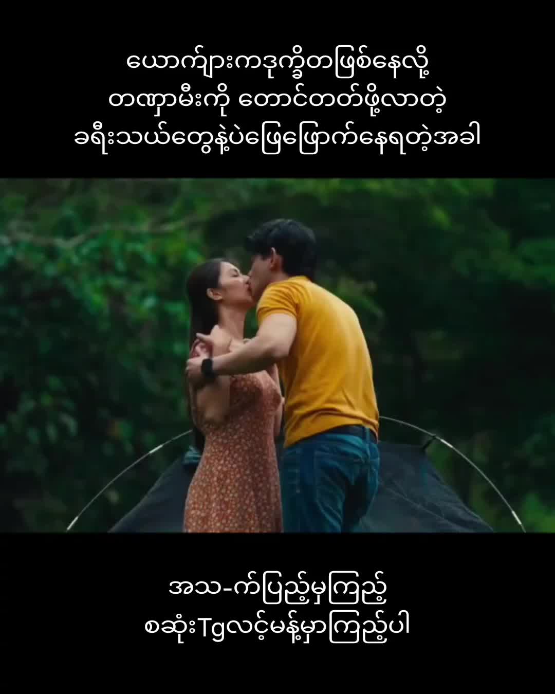 @Movie Star Channel đż