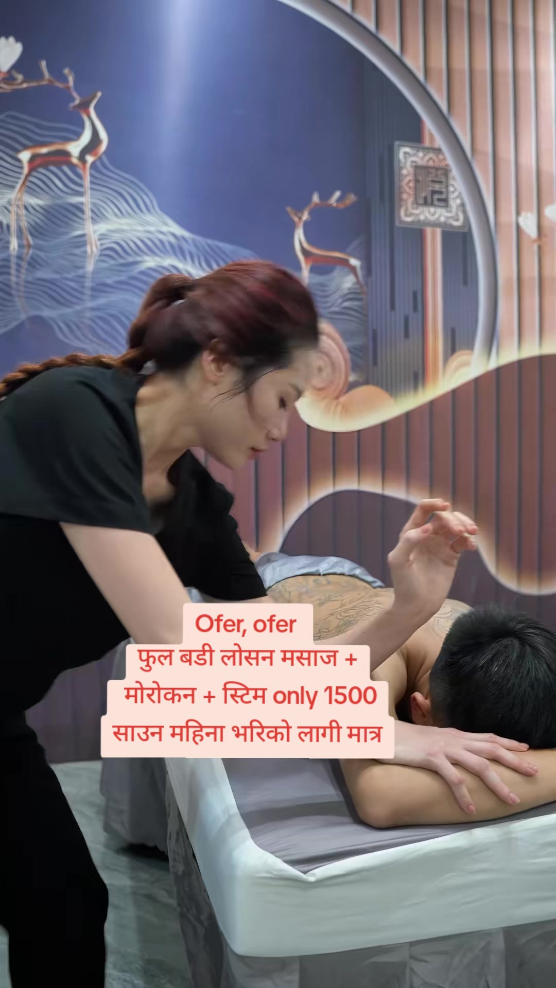 @लक्की- स्पा -बनेपा