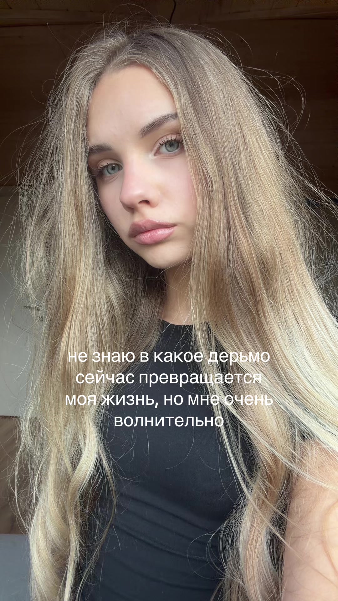 @сияшка