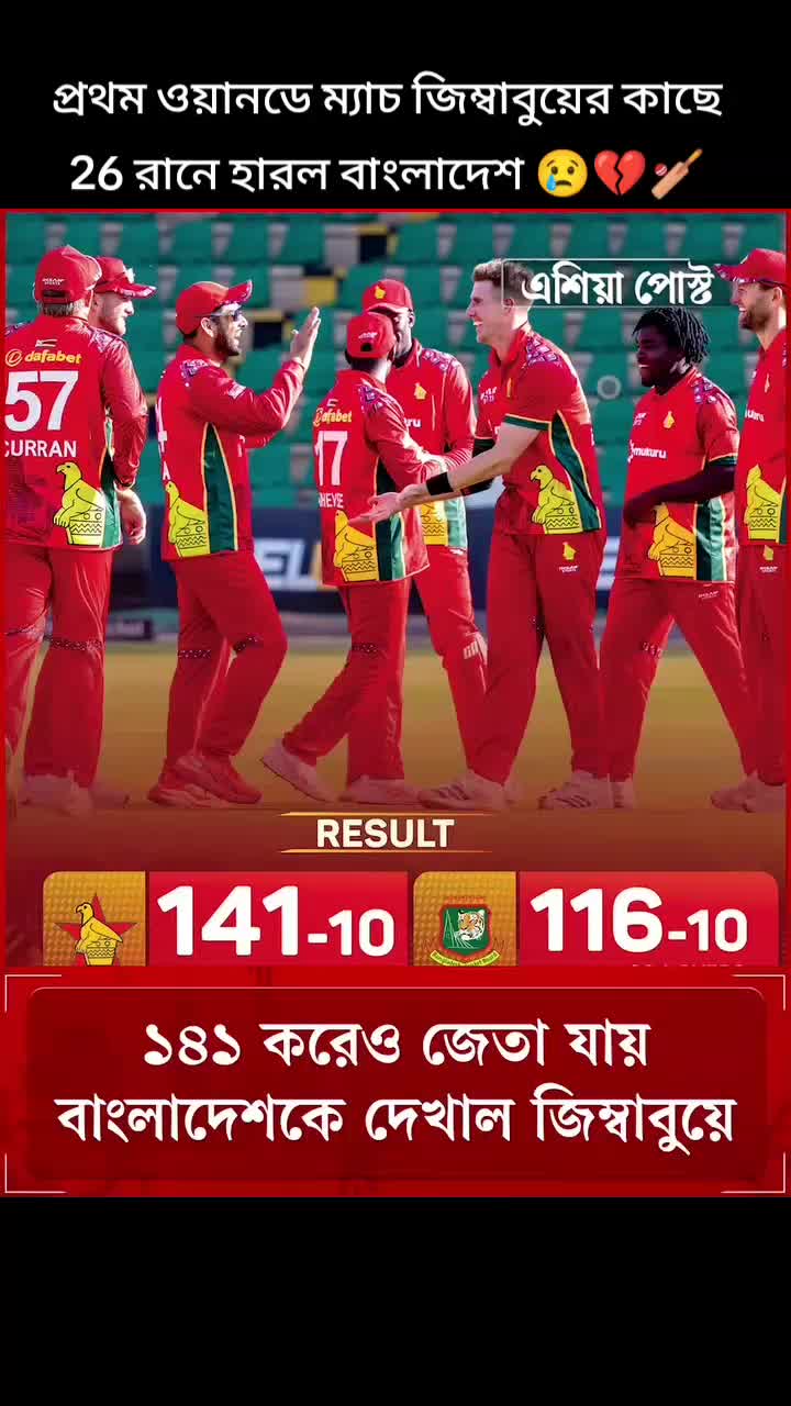 @🔥Rasel Hossain🏏🇧🇩🇵🇰❤️🔥