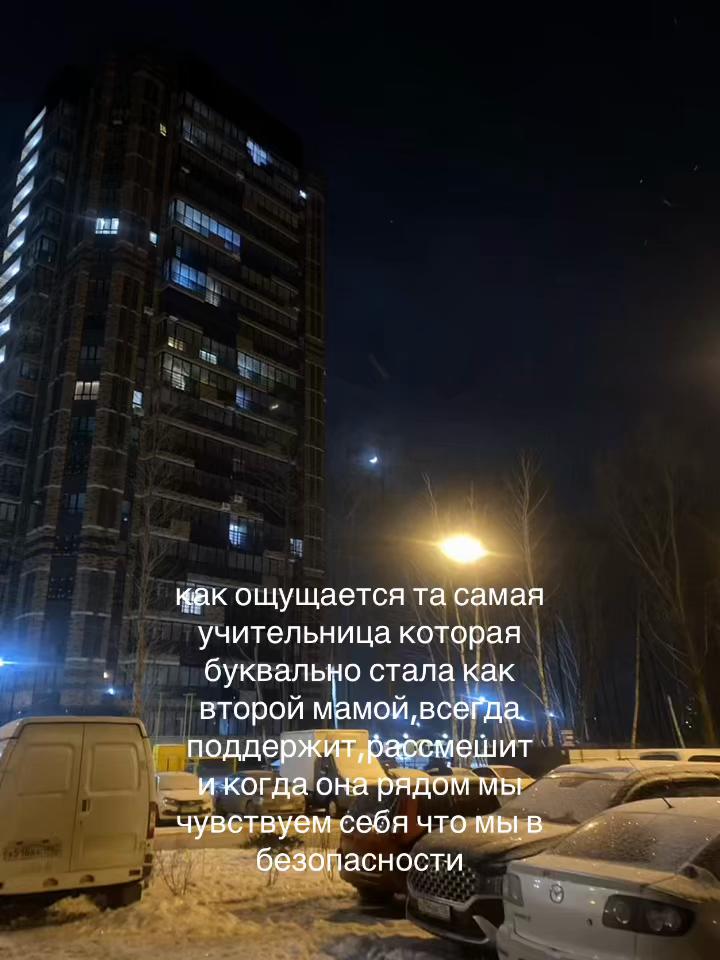 @васюша