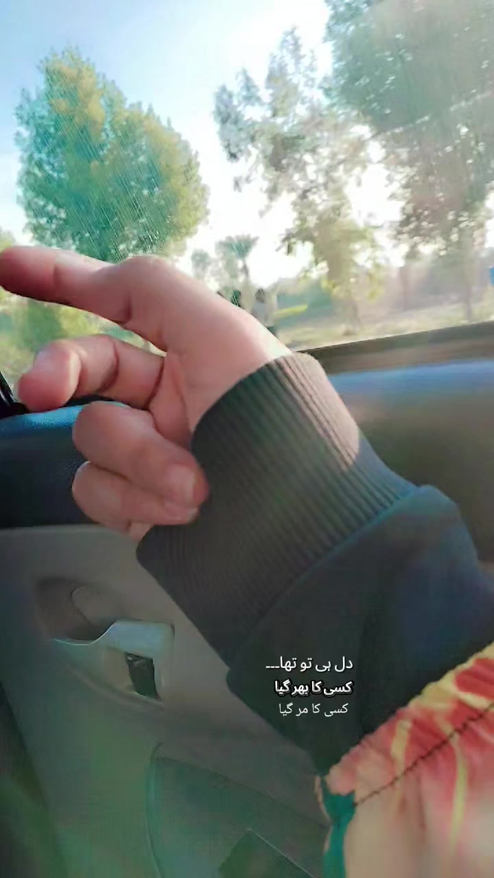@Khair Ul Bariyya🫶