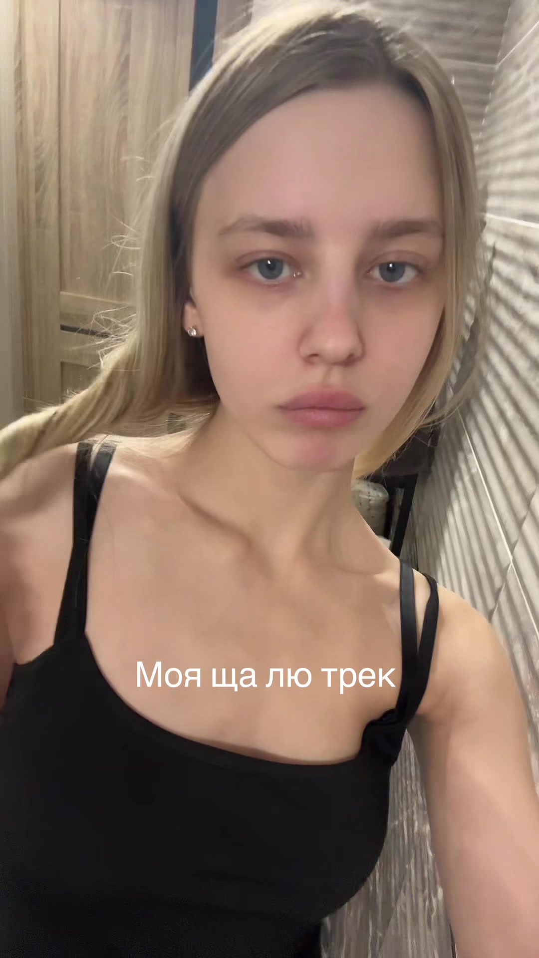 @tgthrinnety
