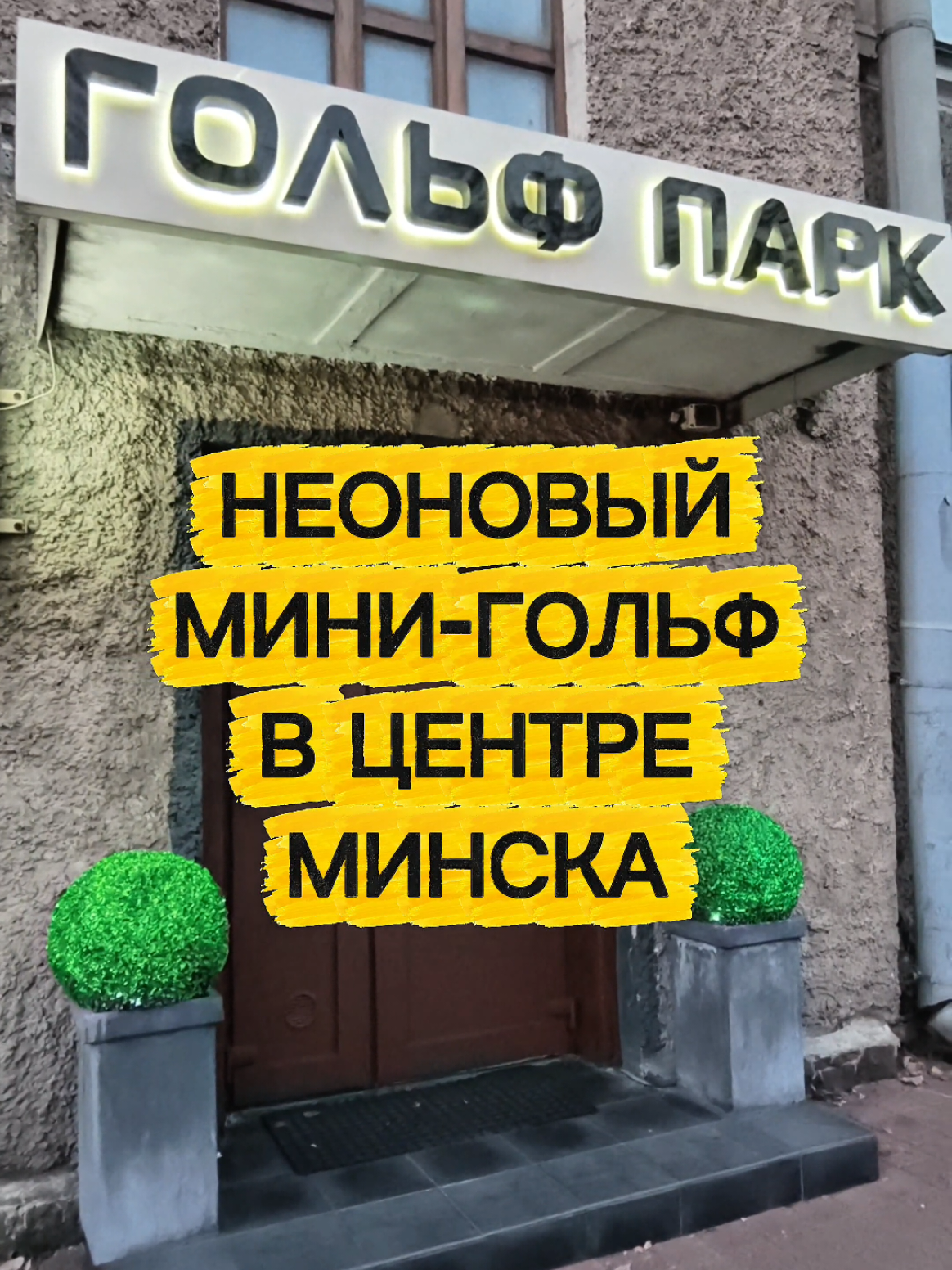 @Будни Беларуси