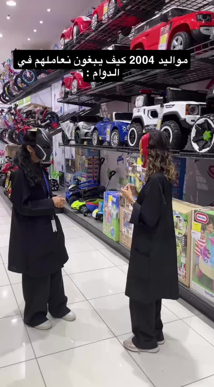 @Toys &ldquo;R&rdquo; us | تويز آر أص 🇸🇦