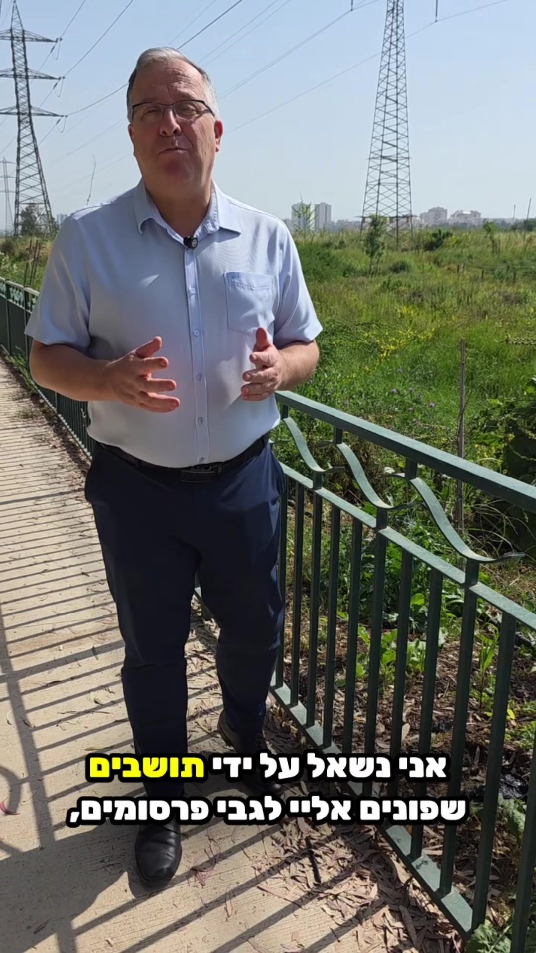 @אלי דוקורסקי, ראש העיר