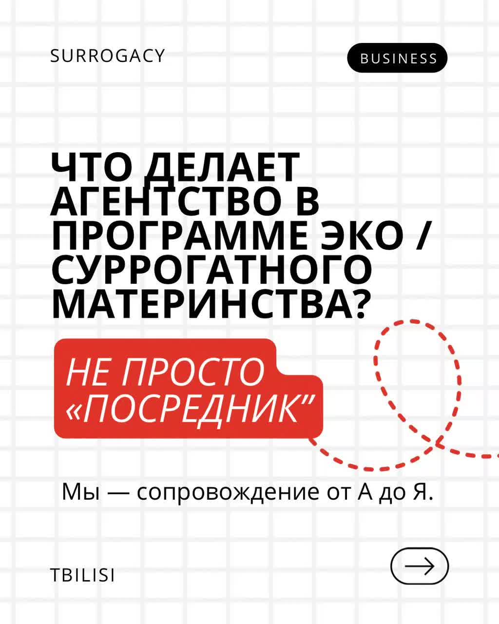 @Donor & Surrogacy | Georgia