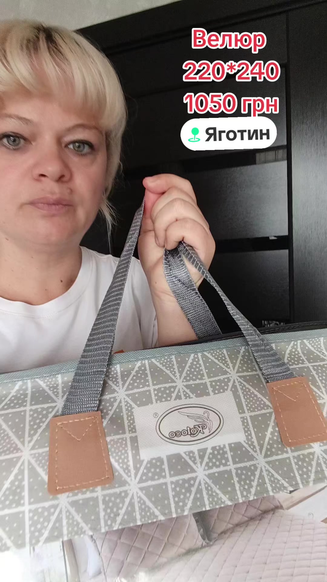 @Пледи