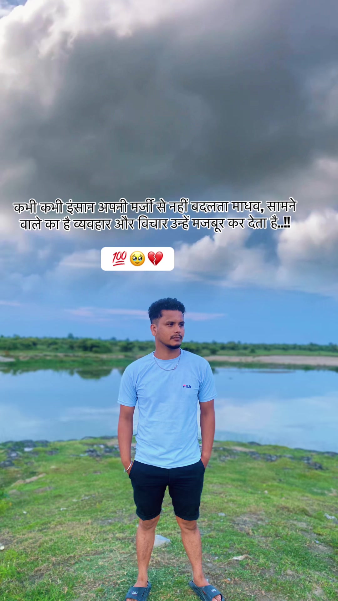 @Rupesh jadav