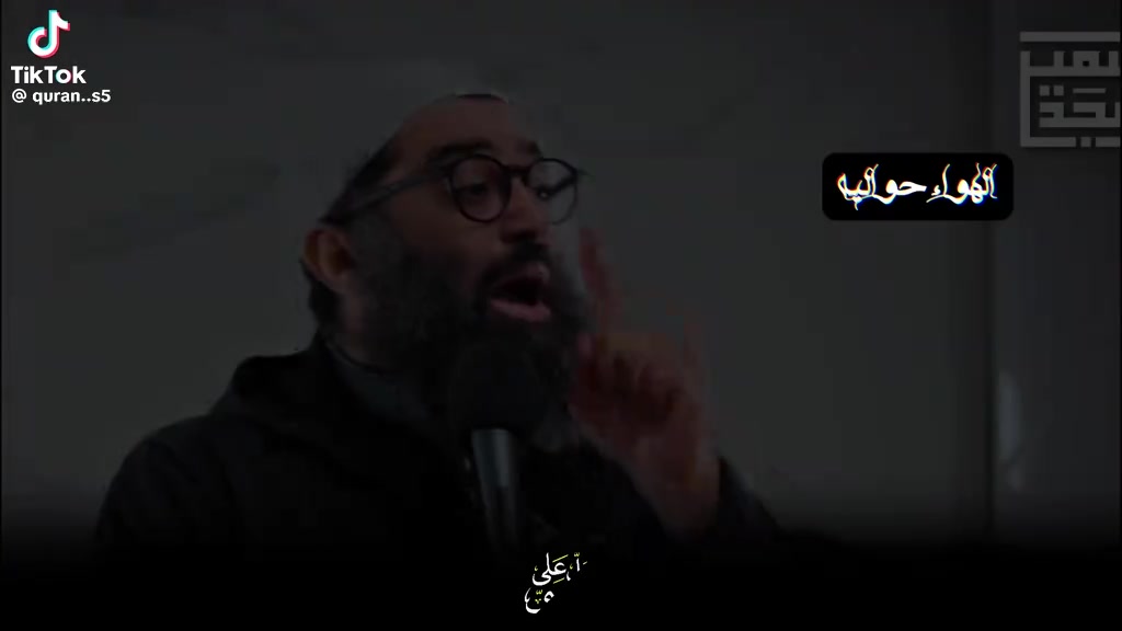 @حبيبة الرحمن
