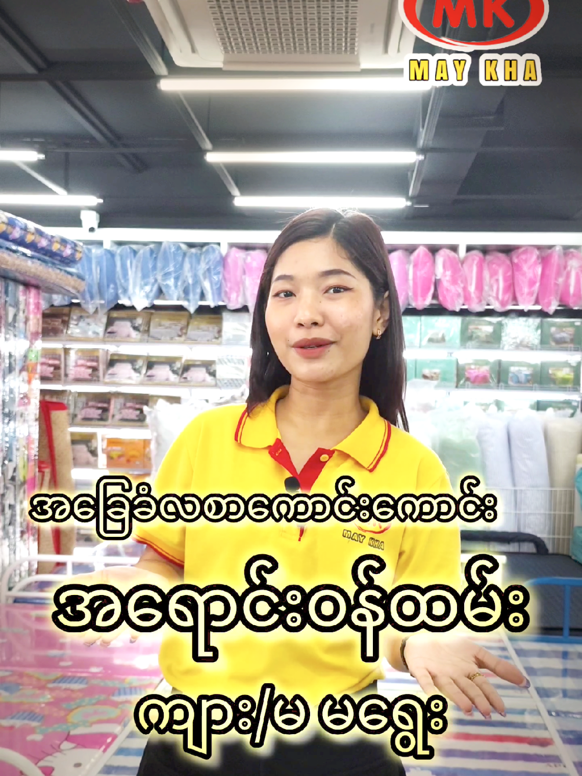 @MAY KHA