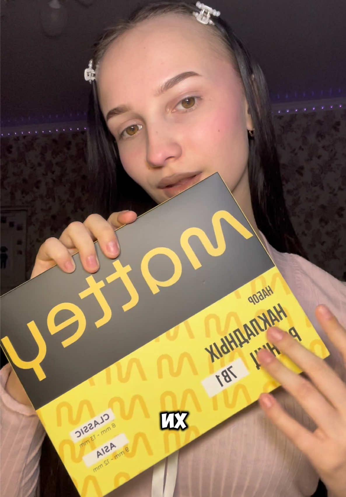 @камиллионка