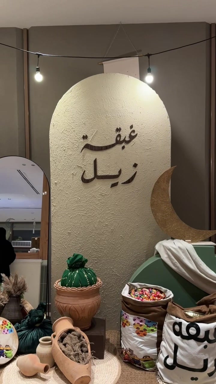 @Manar ||🇸🇦