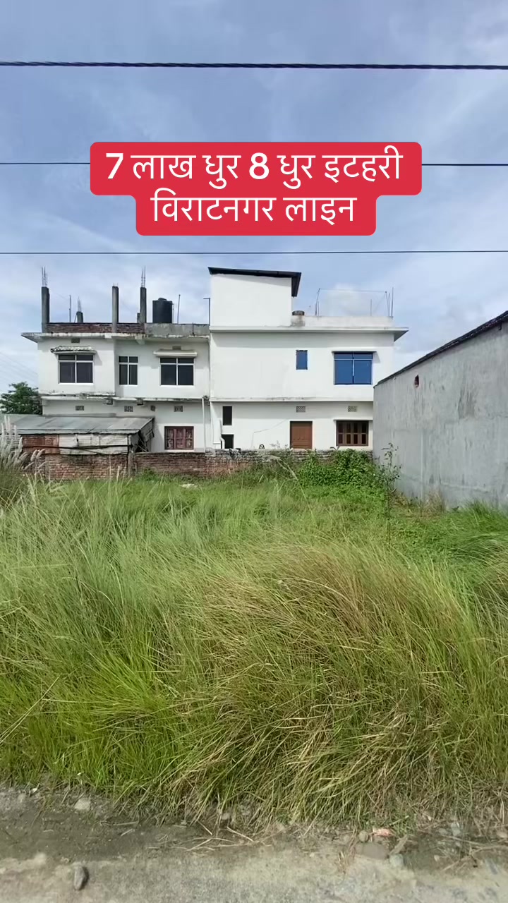 @Bhuban Thapa Real Estate