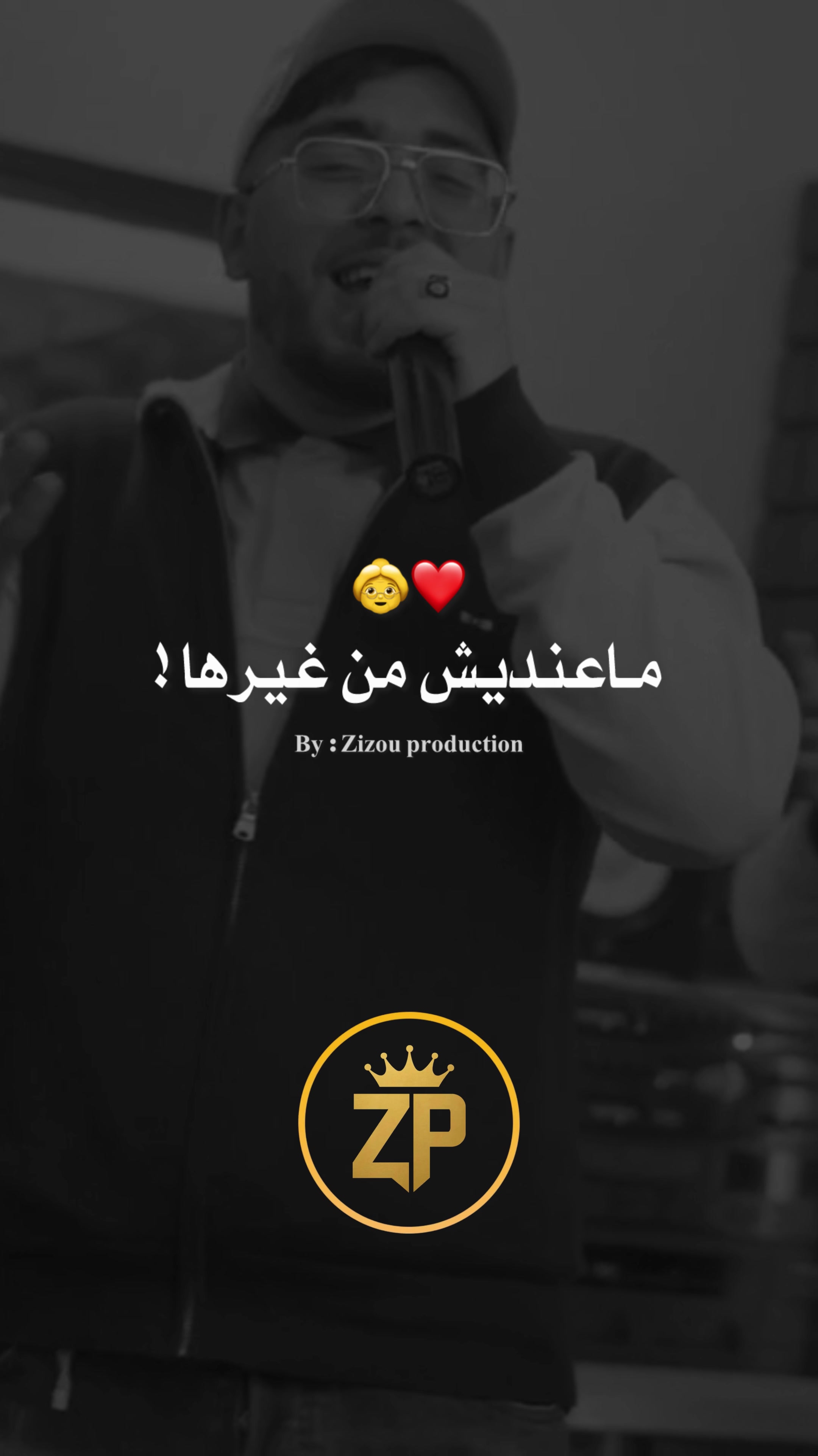 @🔱 Zizou_production 🔱