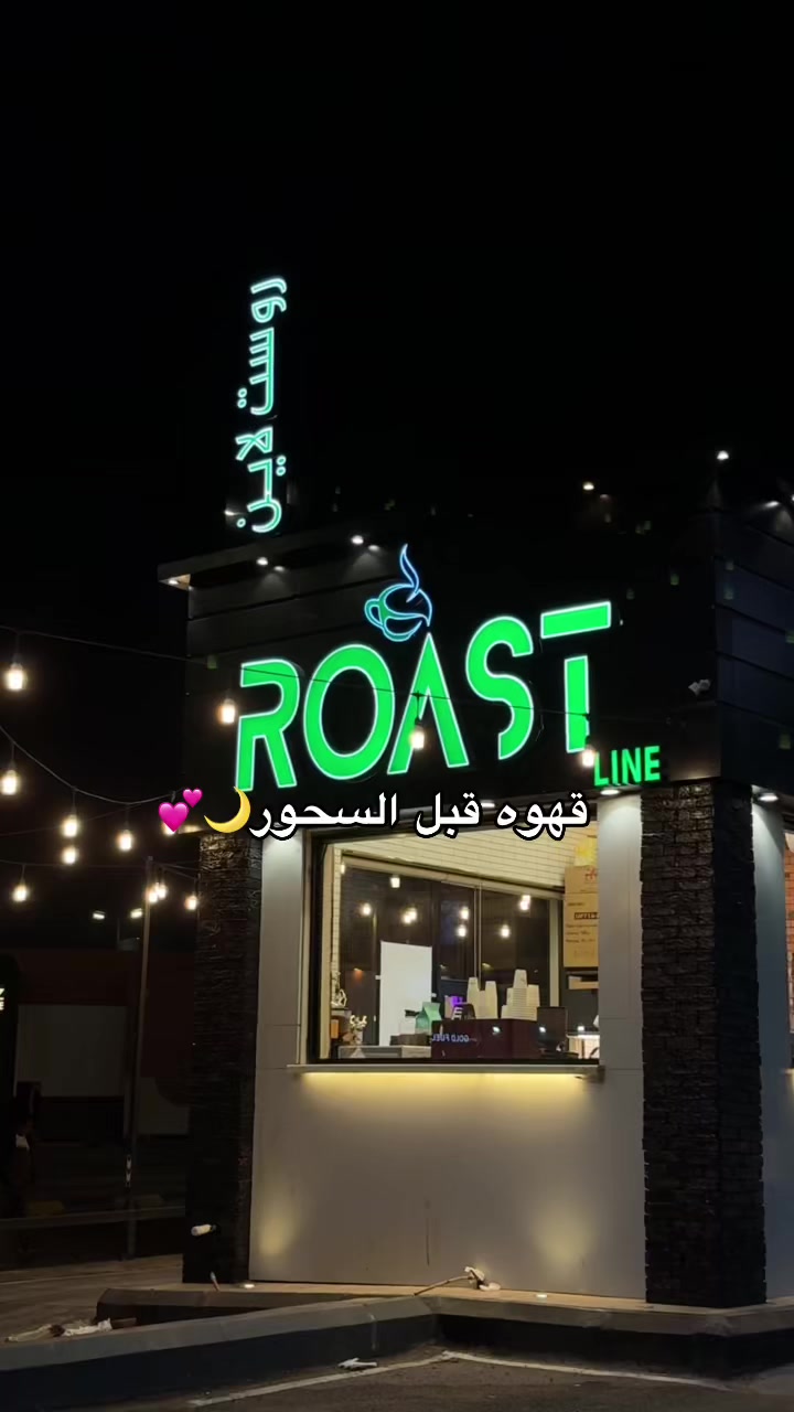 @اسماء الحفر