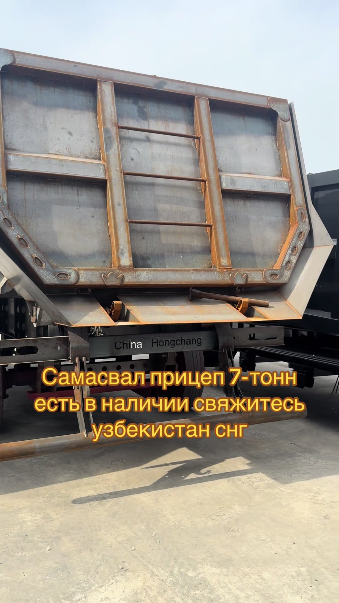 @спецтехника .СНГ