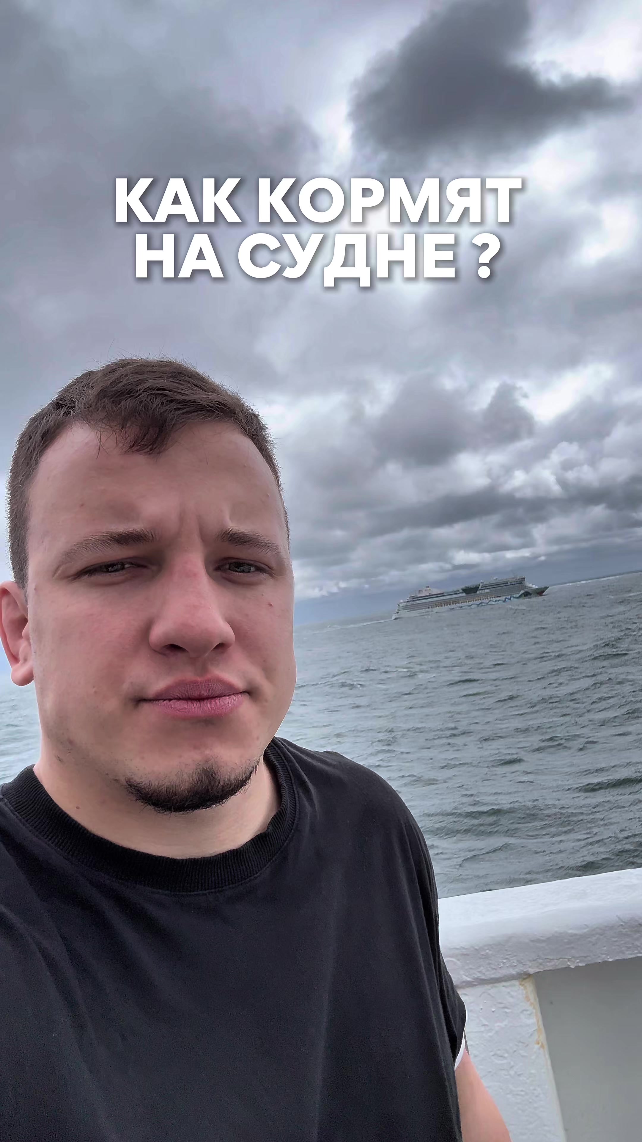 @МОРСКОЙ (блог о вахте в море)