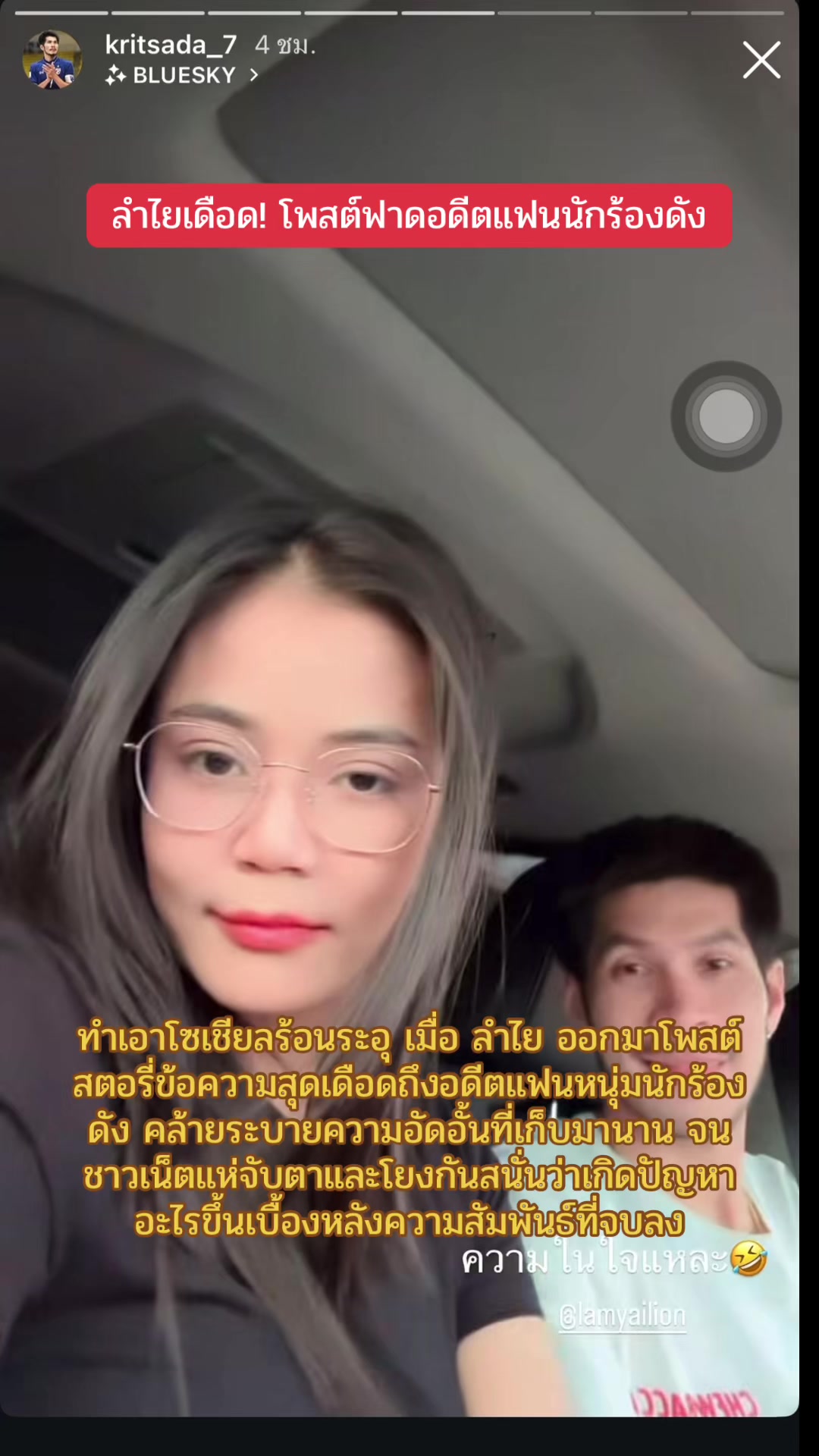 @ข่าวบันเทิง✔️
