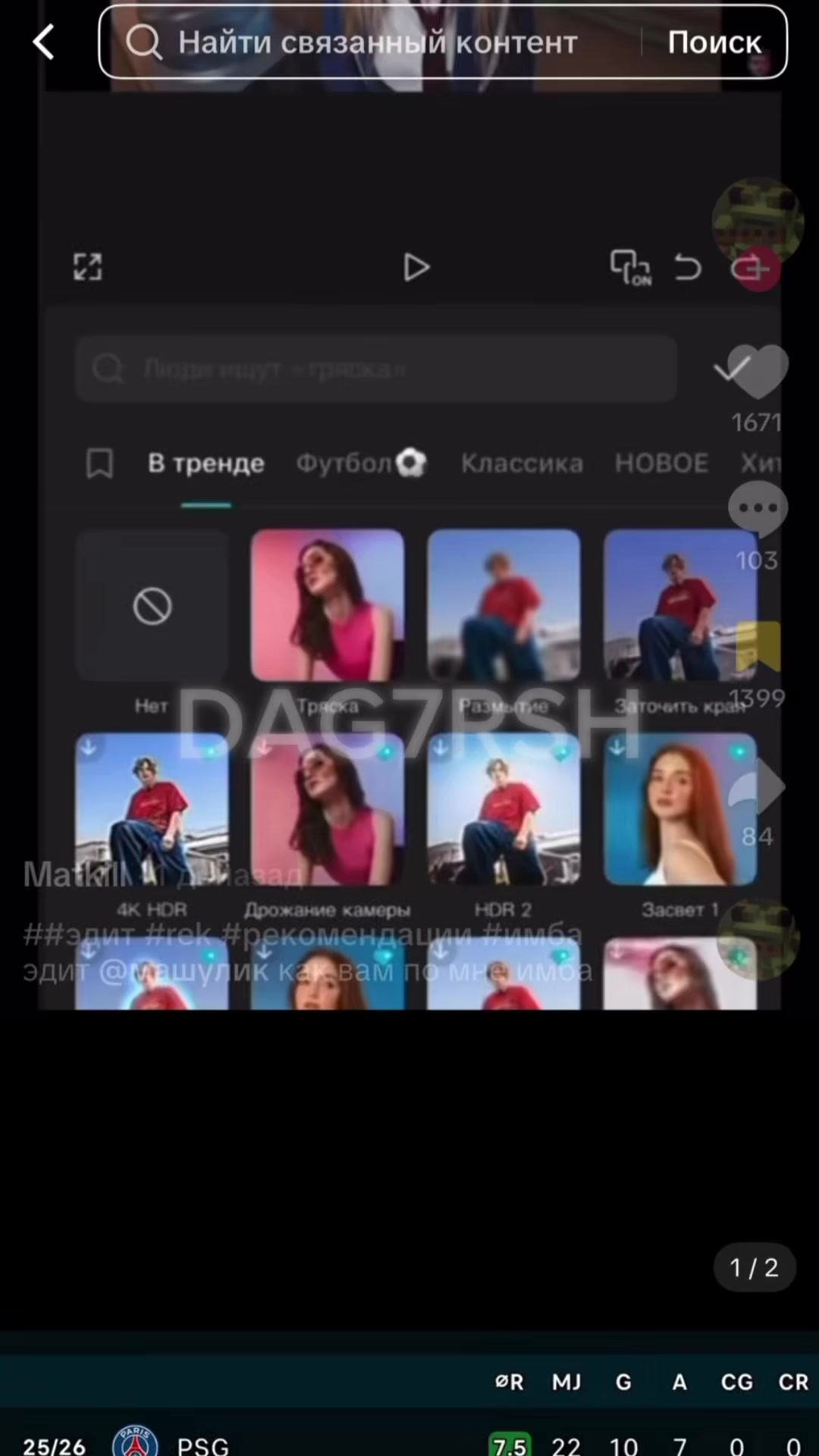 @DAG7RSH