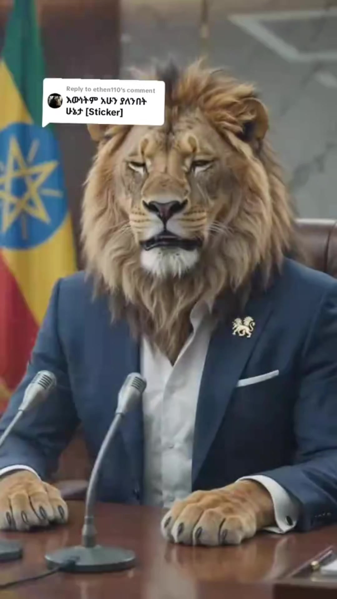 @#የኛ ሰው ይረሳል