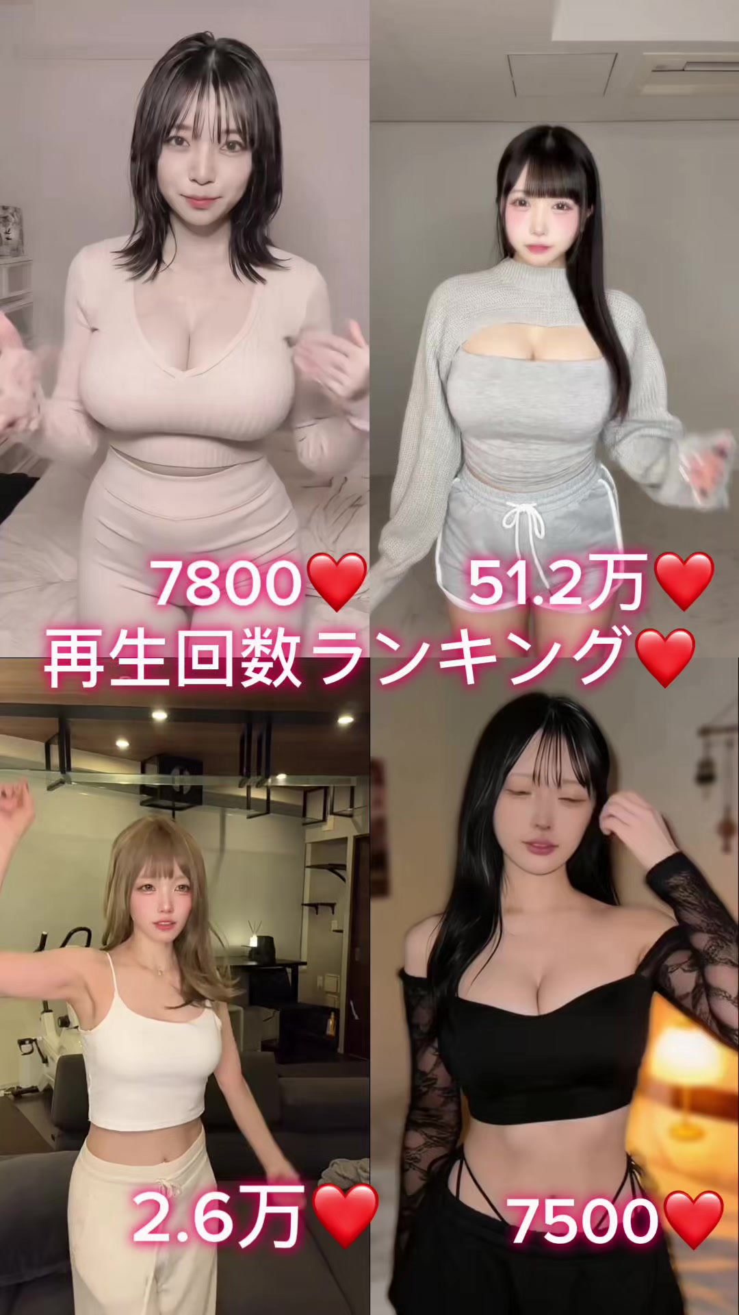 @今日のバズ動画