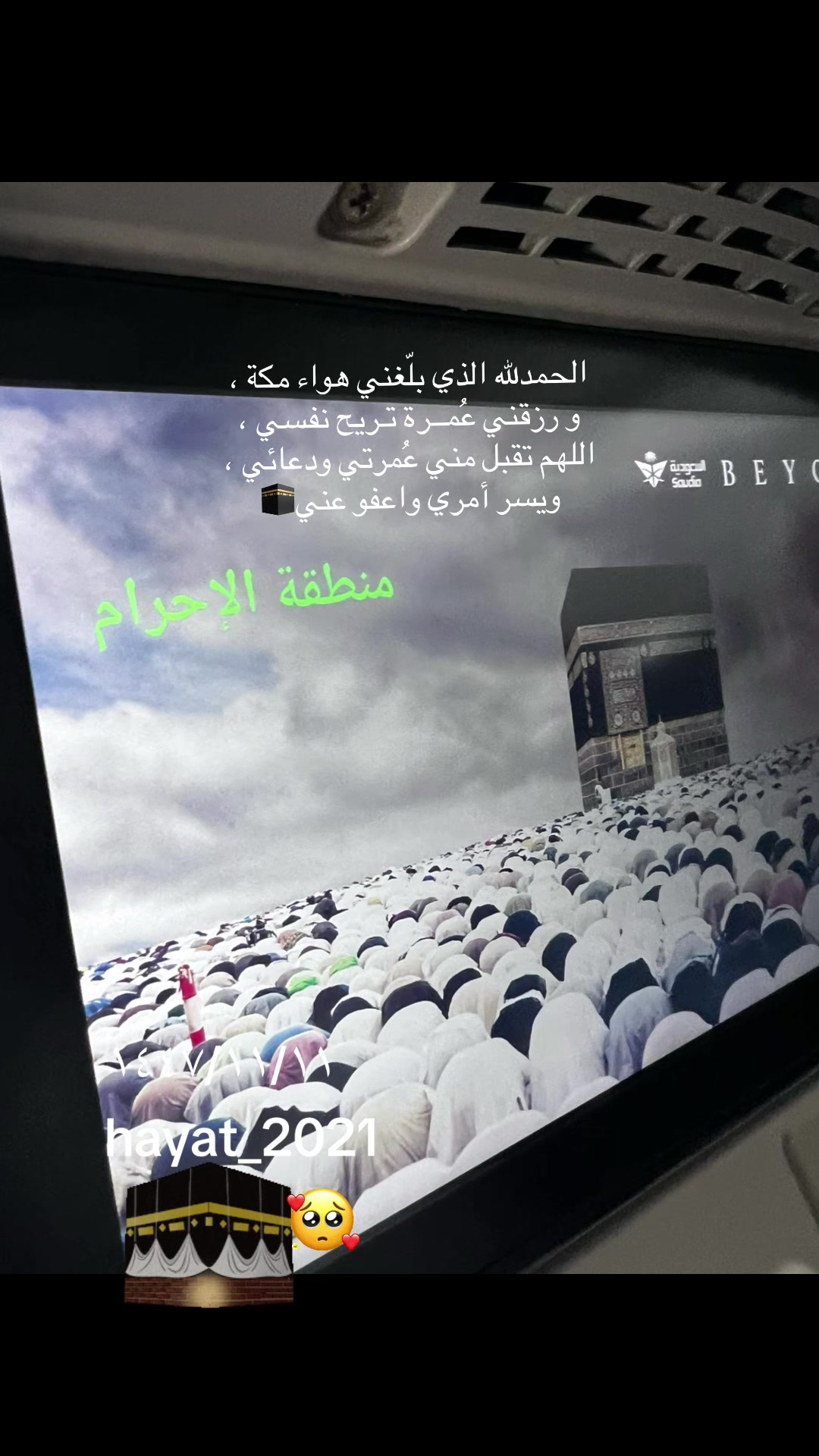 @hayat_2021