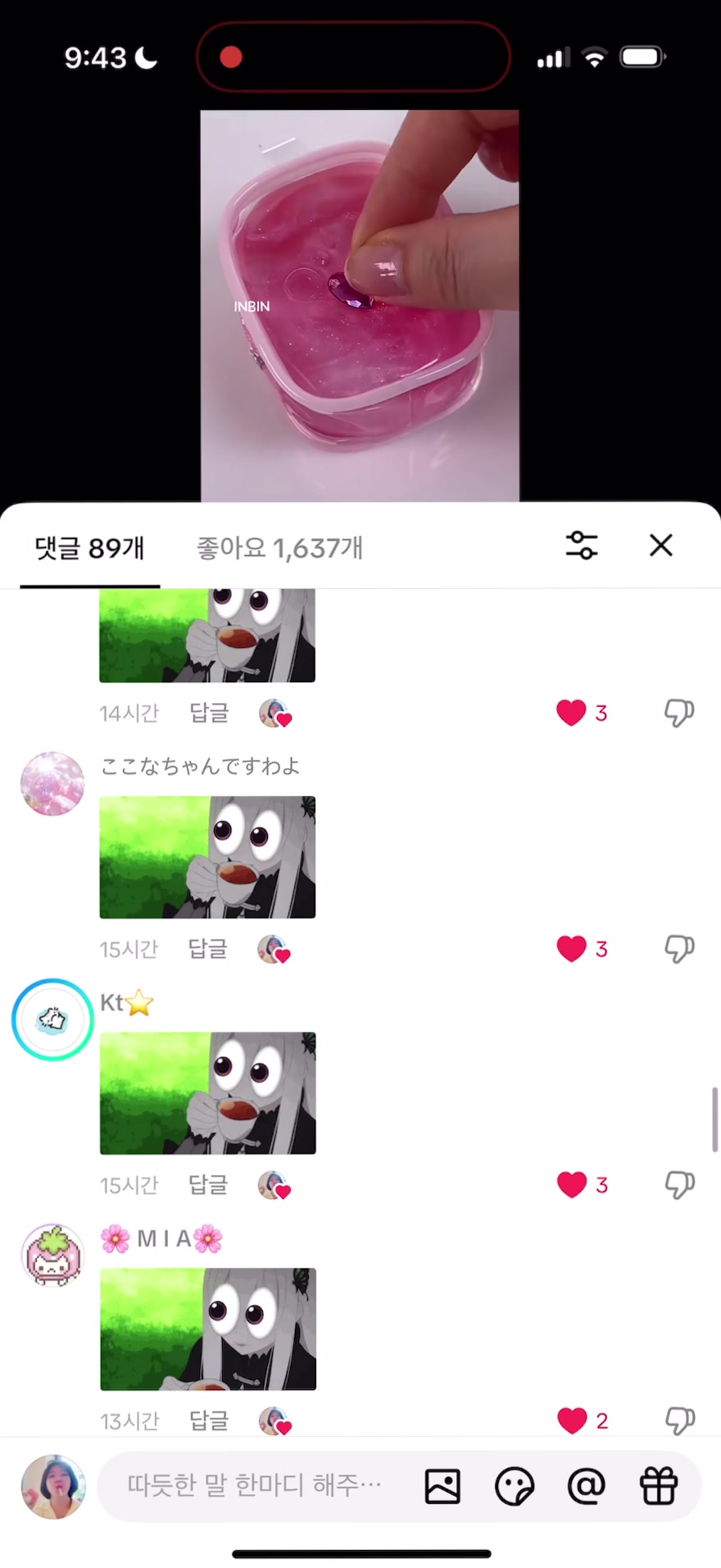 @INBIN
