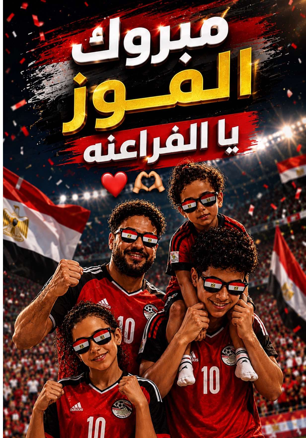 @يوميات عائله ملسوعه