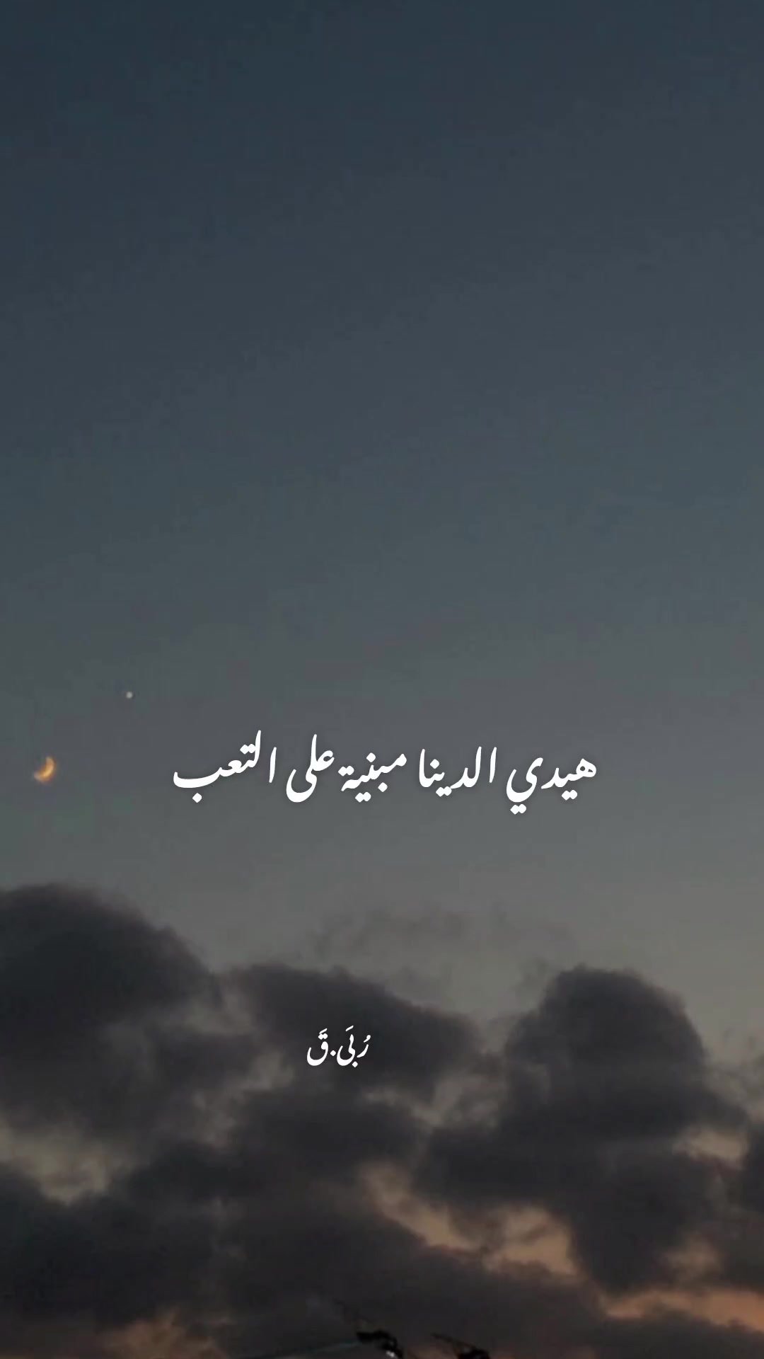 @Rouba| رُبَى🇱🇧