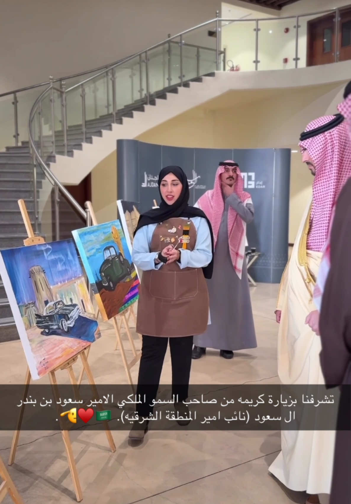 @𝕊𝔸𝔻𝕀𝕐𝔸 🎨🦋ڛۜــﻋــدٻۧــۃ