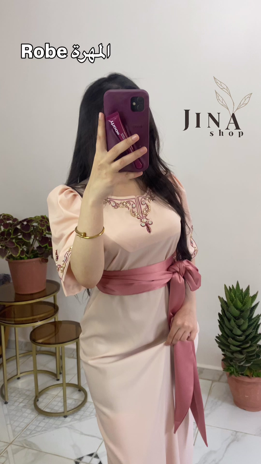 @JinaShop